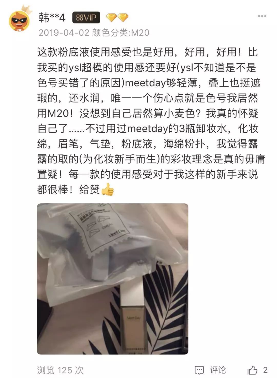 520有啥优惠活动吗,520优惠活动什么时候开始