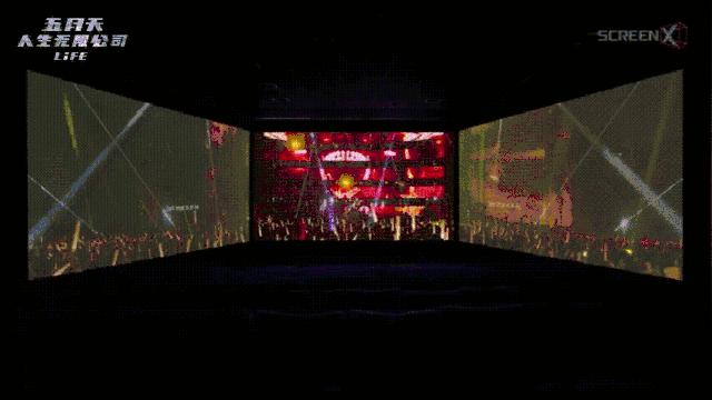 LOOK|*月天五**新电影·里面有你吗？