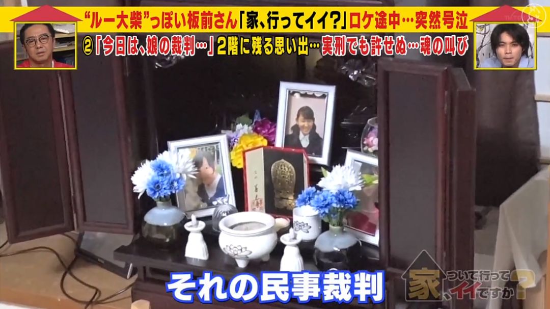 女子被车碾死凶手是丈夫,父亲生日当天被儿子撞死