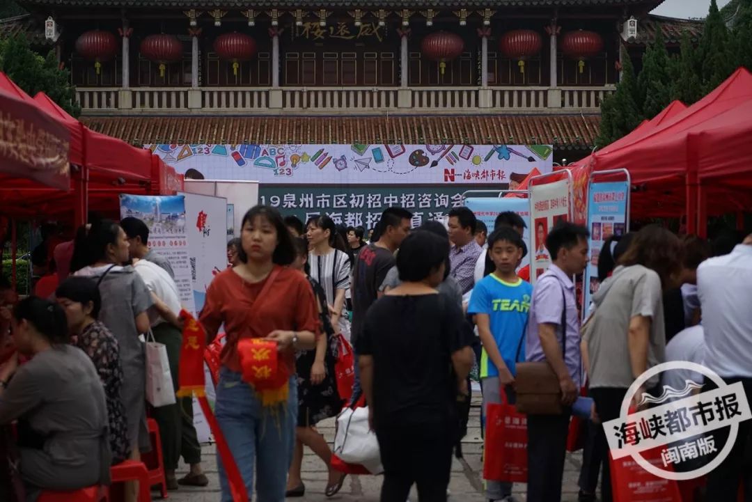 泉州一中和泉州五中校长,泉州五中新校长