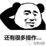 花2万买来的手机号被骚扰不停,只因被“他”用过