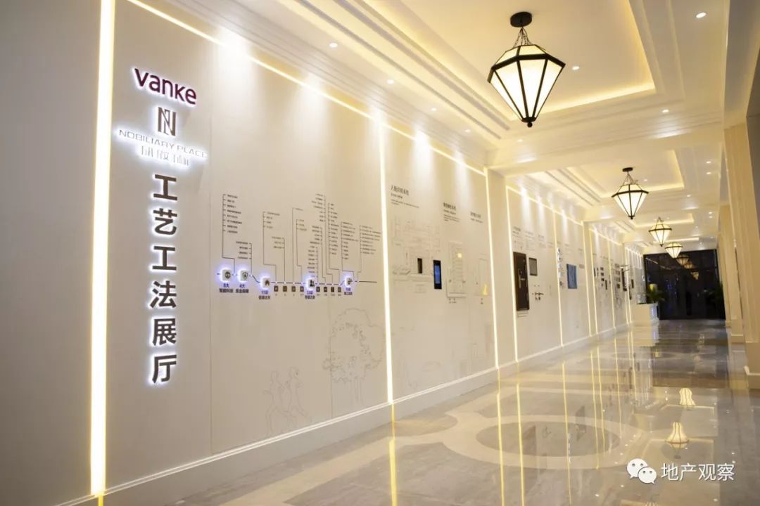 善待土地，我最喜欢的万科四大高端住宅