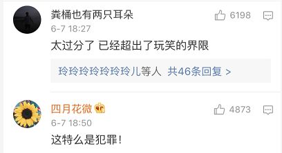 网曝闹婚伴娘事件,广东佛山婚礼伴娘被压床