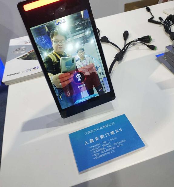 第十二届中部六省投资贸易博览会,第一届中部投资贸易博览会晚会