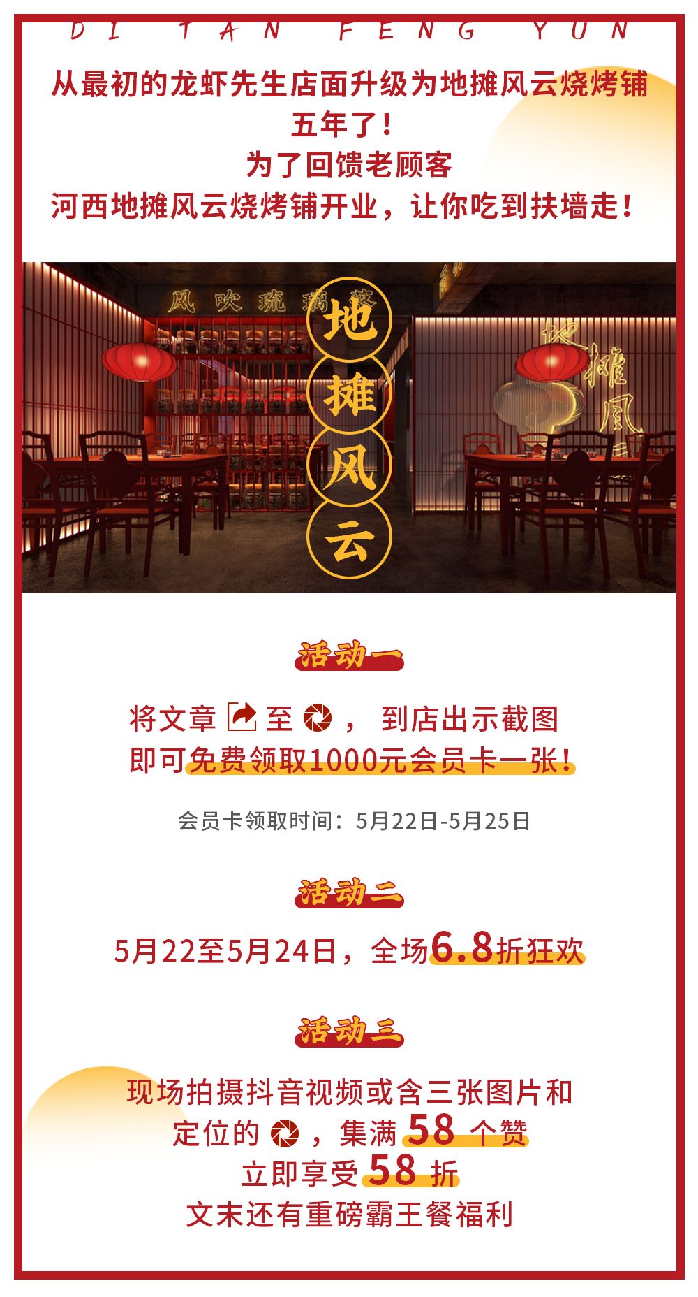 闀挎矙姝ヨ琛楃綉绾㈡墦鍗″湴閰掗,闀挎矙鎾镐覆