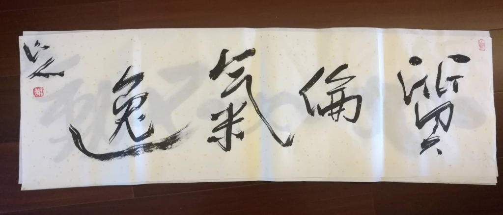 新老朋友一路的支持与陪伴,新老朋友结伴同行