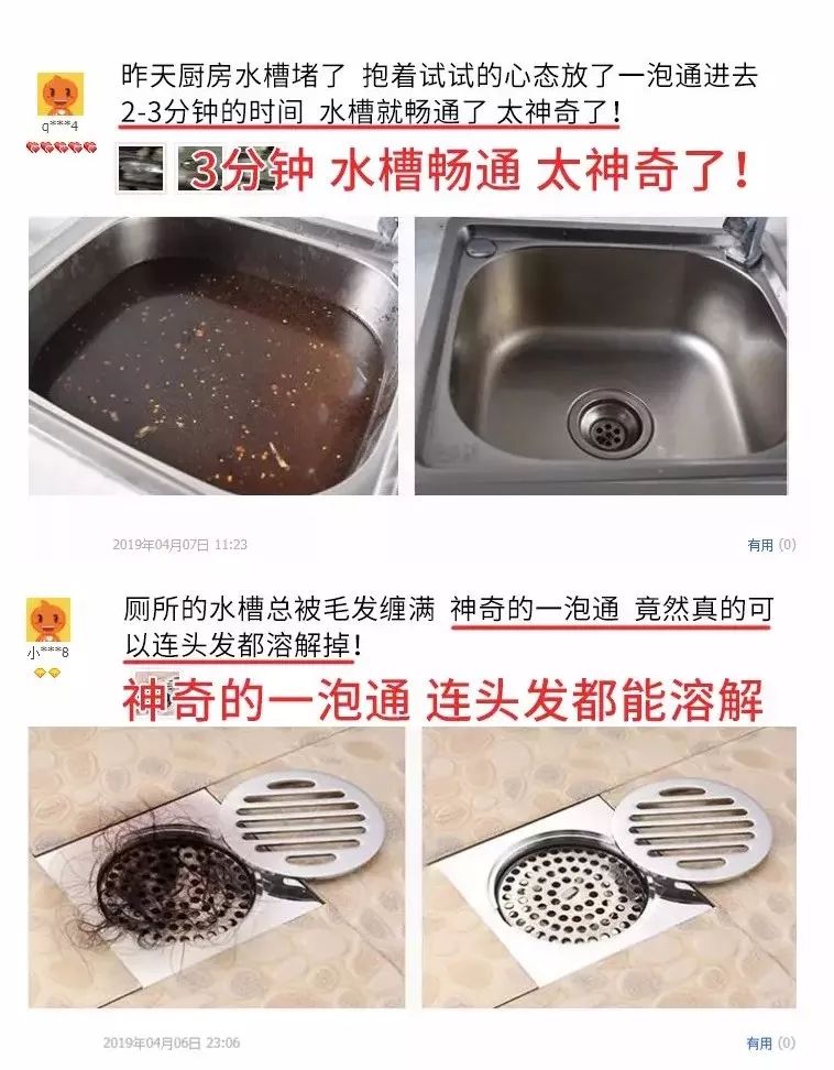 厕所溶解污垢,厕所快速去污垢