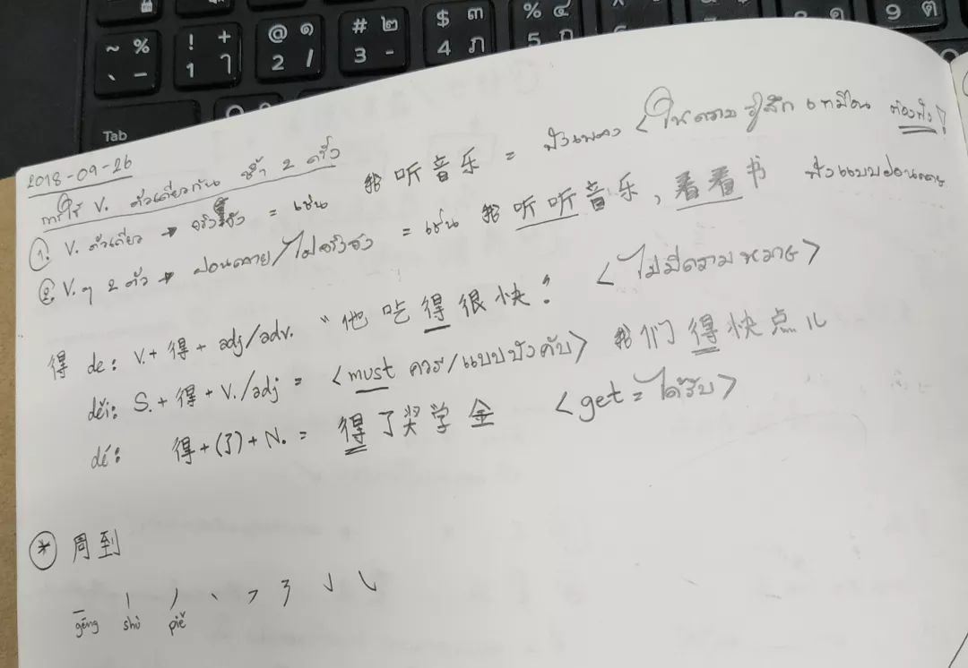 除了iloveyou还有什么英文表达,除了imissyou还能说什么