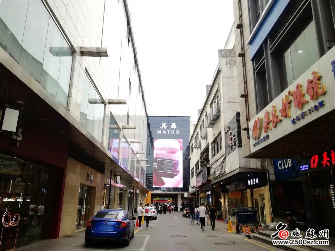 观前街最新消息,苏州观前街最近新消息