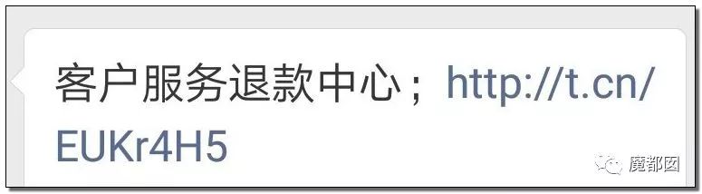 快递防止被骗小妙招,防止快递诈骗口诀