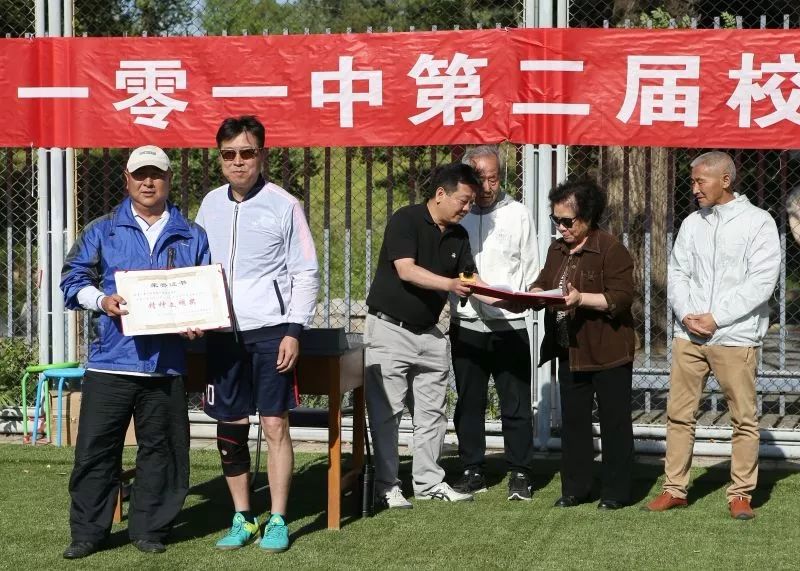 北京101中著名校友,北京101中校友