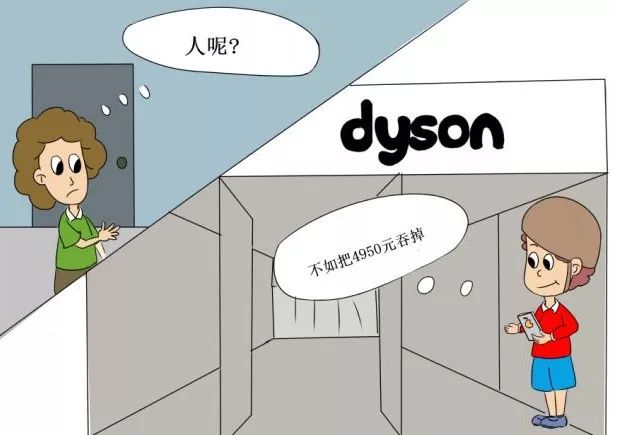 跑腿小哥一下午跑了100多,跑腿小哥接到一单要求先垫钱