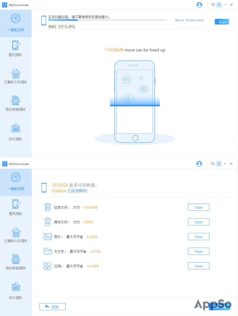 限时免费的ios软件,限时免费苹果软件