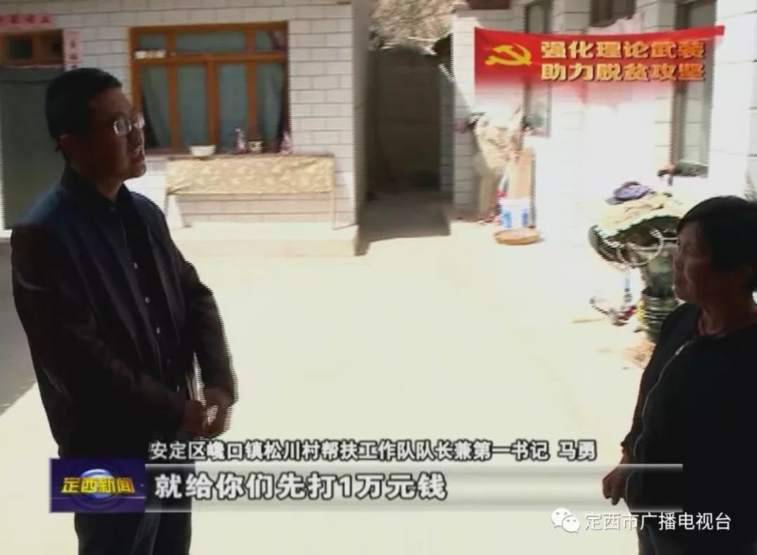 精准发力产业扶贫助力脱贫攻坚,新闻媒体宣传监督助力乡村振兴