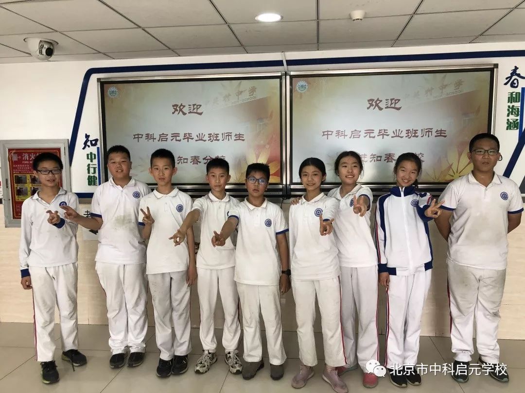 小初衔接升学,小初衔接家庭教育沟通