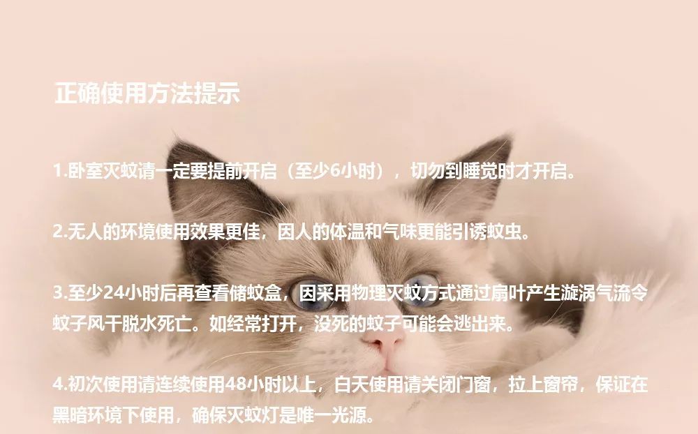 这居然是灭蚊灯？纯物理灭蚊，无毒无味，孕妇孩子都可用