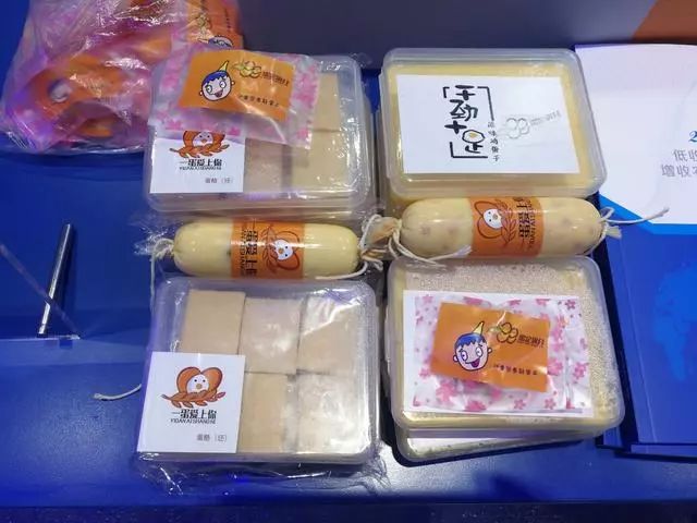 北京科技周开幕视频,北京科技周中车文化展