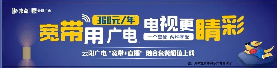 云阳县紫金小学建校时间,重庆市云阳县紫金小学地点