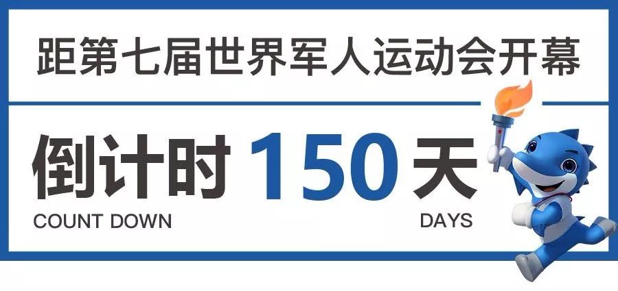 武汉职业技术学院军体拳,武汉城市学院军体拳