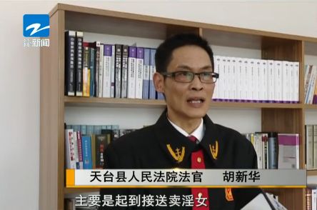 男子挣钱心切，网络上做招嫖“生意”，还把女朋友拉下了水