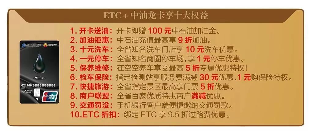 建行etc绑定哪种信用卡,建行etc绑定信用卡有年费吗