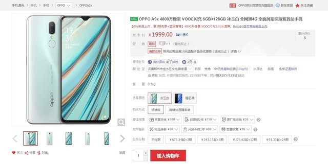 22日数码精选：爆料大神IceUniverse透露一款神秘的三星手机