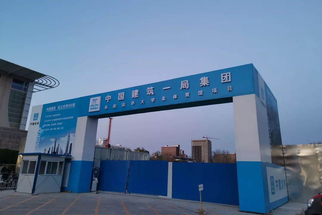 大学室内轮滑场,北京室内旱冰轮滑场