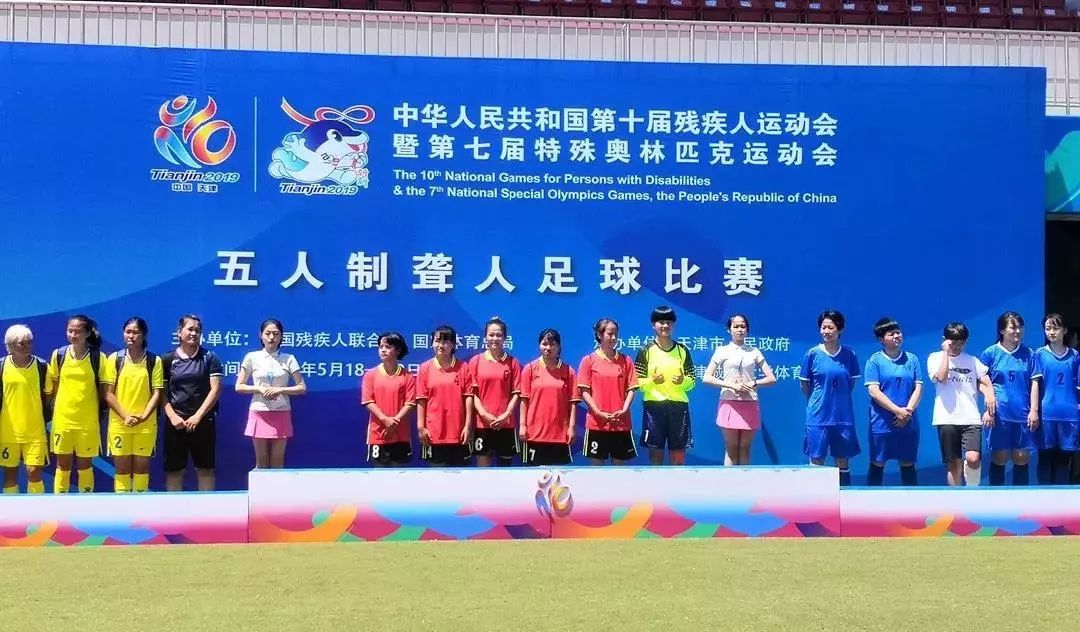 刚刚，她们夺冠了