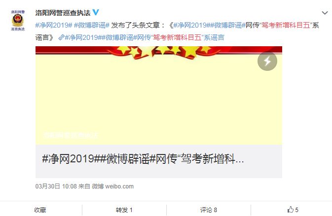 开车忘记带驾照属于无证驾驶?驾驶新规,黄灯闪烁时,不允许闯了?这些开车谣言莫信