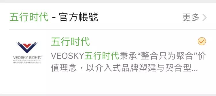 以爱为名跑步,以爱之名赴心之约开幕