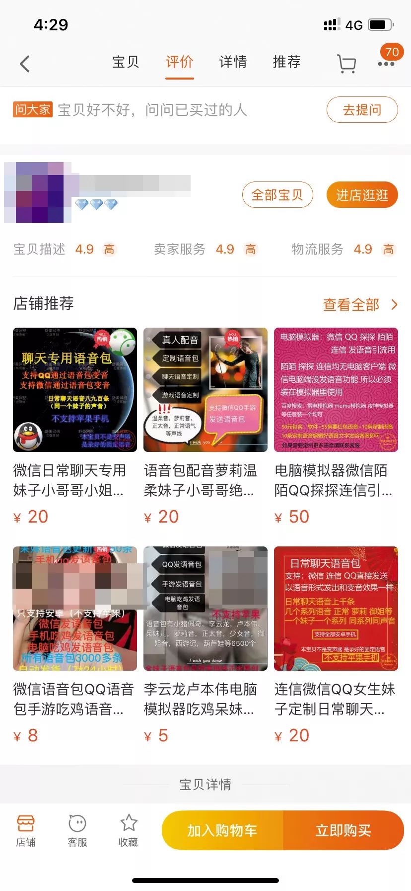 跟你恋爱的，到底是男是女？最新欺诈手法“色流撸包”了解一下！