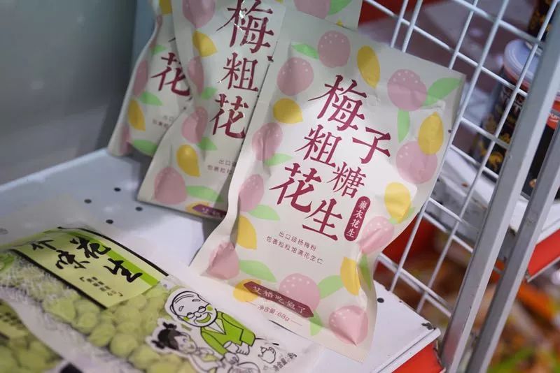 五月种草|栀子乌龙快乐水藕粉丸子葡萄酒盐