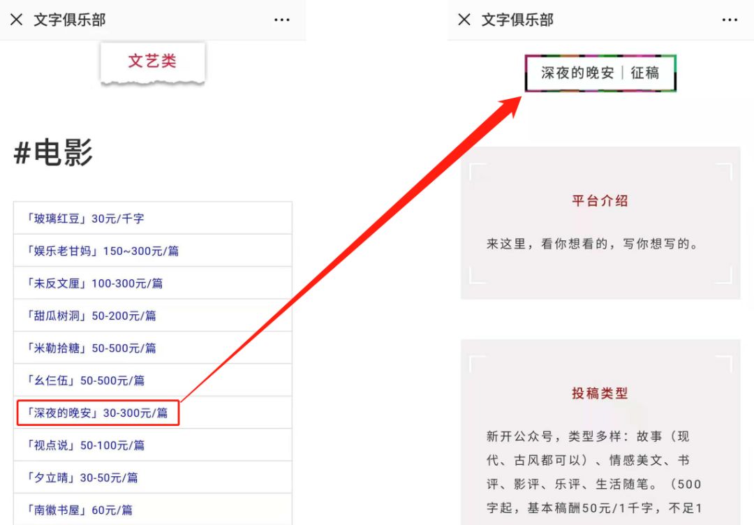 怎么给公众号文章做评论,怎么给公众号发表文章