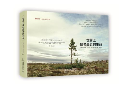 博物学经典书,这十本书值得孩子看