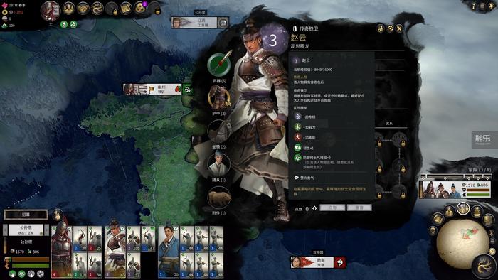 全面战争三国联军和同盟的区别,全面战争三国有几个特性