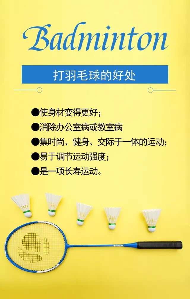 「亲子」扬州的家长注意了！只需9.9元！篮羽足球体验课正疯狂拼团中！手慢无！