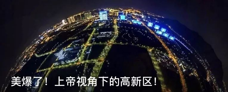 安溪后楼空中足球场,澄海外砂空中足球场
