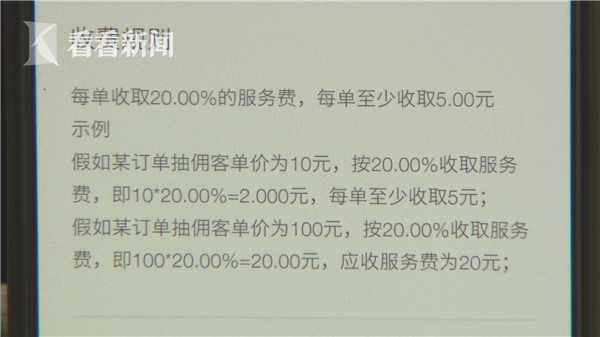 饿了么平台商家减免多少合适,饿了么商家费率计算