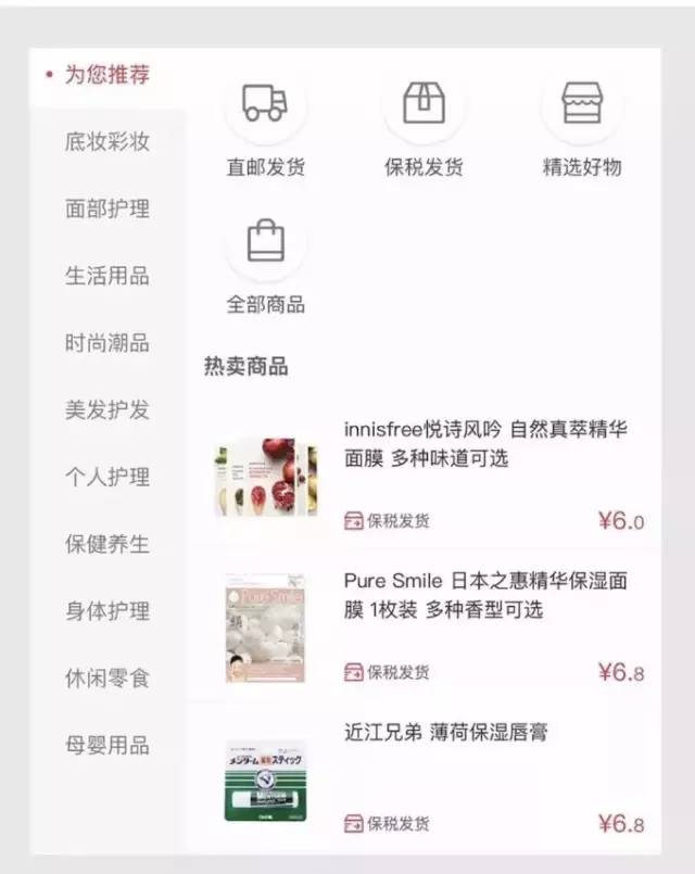 五一大促活动最低价怎么买,五一大促限时秒杀