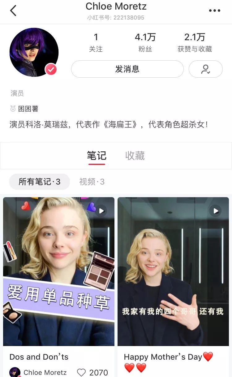 杨幂没上过晚会,杨幂水晶眼妆