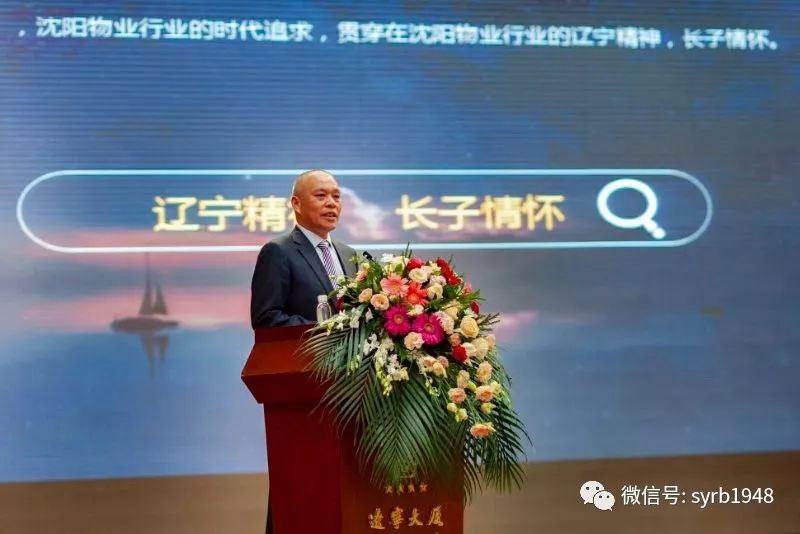 沈阳物业管理最新政策,沈阳不同物业费小区的物业现状