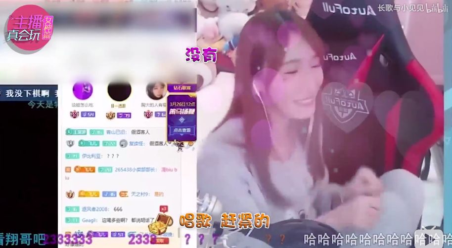 刘飞儿直播间惊现神秘年轻男子，被小缘喵当场抓包！