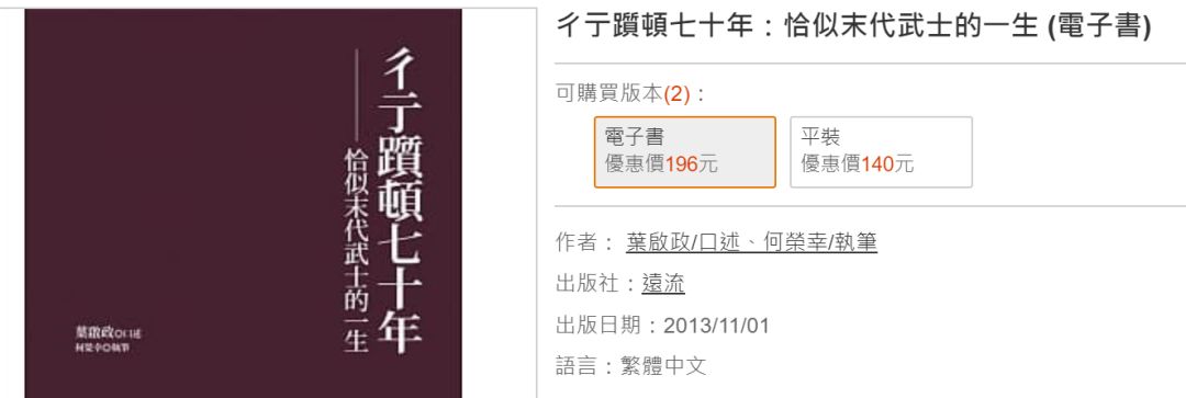 四两拨千斤后续,四两拨千斤完整电影