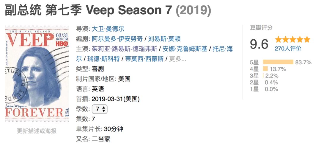 hbo权游,权游烂尾小说