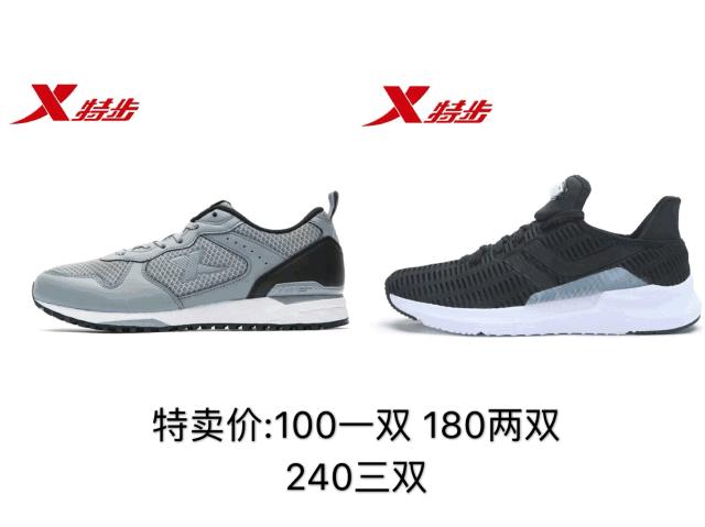 金利来特卖199元起,金利来4件5折