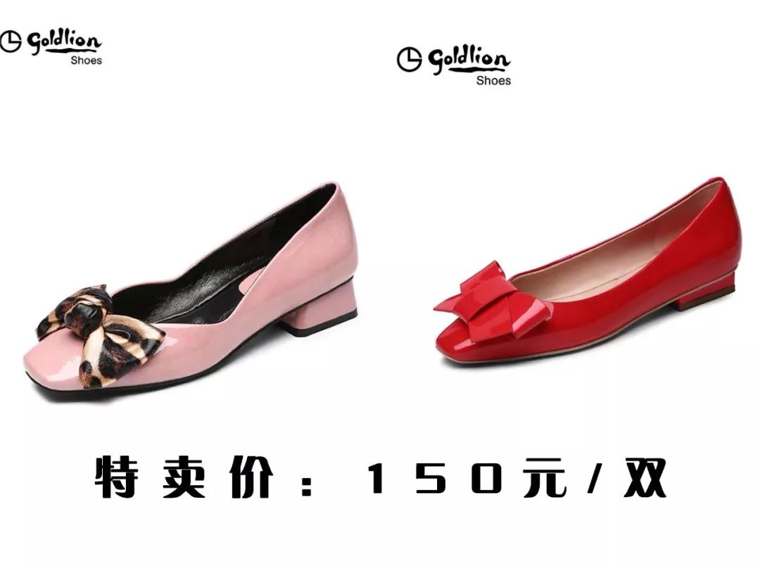 全场1折起！特步、金利来、碟愫、莱尔斯丹鞋子大特卖，最便只要50元！