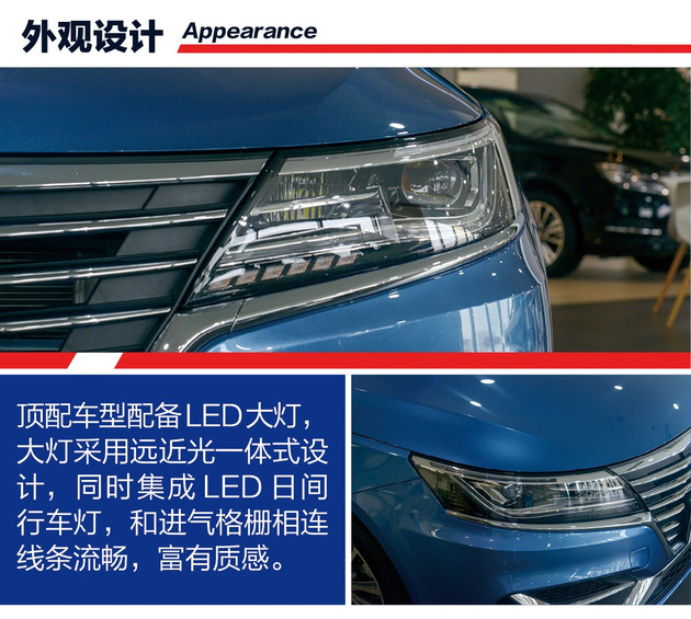 2020款荣威i6plus1.6cvt试驾,优惠2万元的车