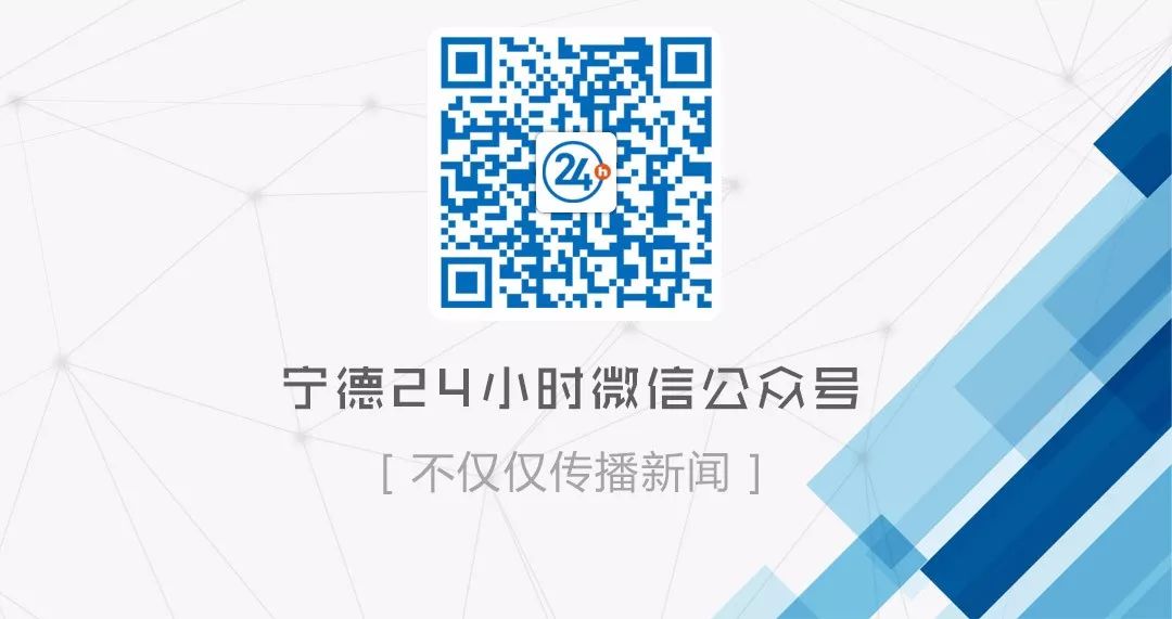 心连心慰问演出节目单宁德,心连心宁德南岸慰问演出完整版