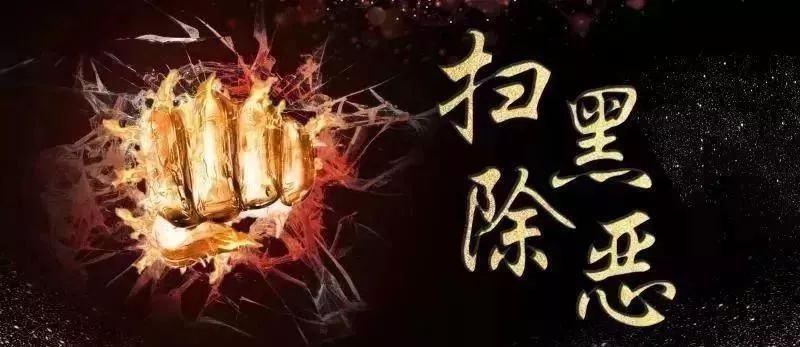 兰州警方千里奔袭特大套路贷,兰州市公安机关严厉打击套路贷