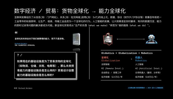 特赞创始人范凌讲座,特赞范凌